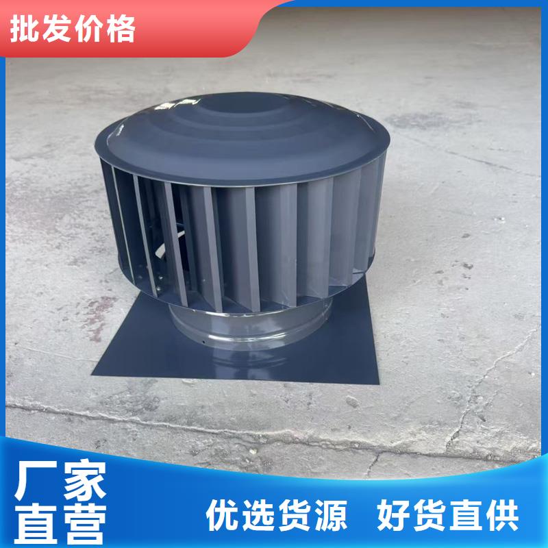 F系列离心式风帽节能环保