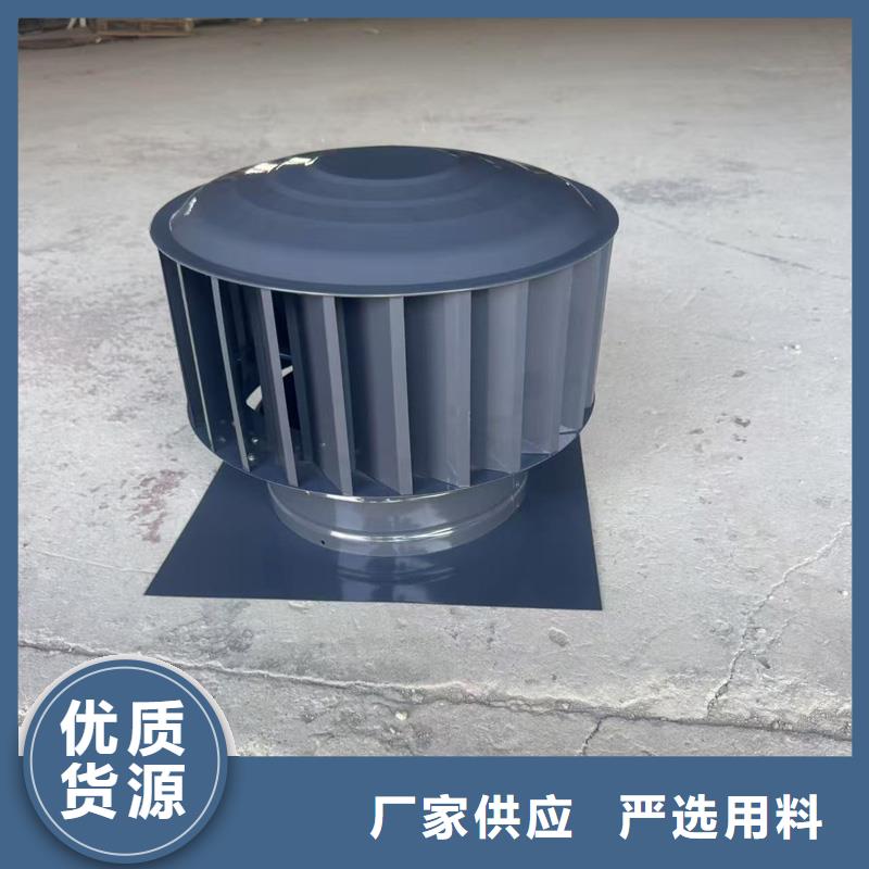 圆柱形金属风帽图片