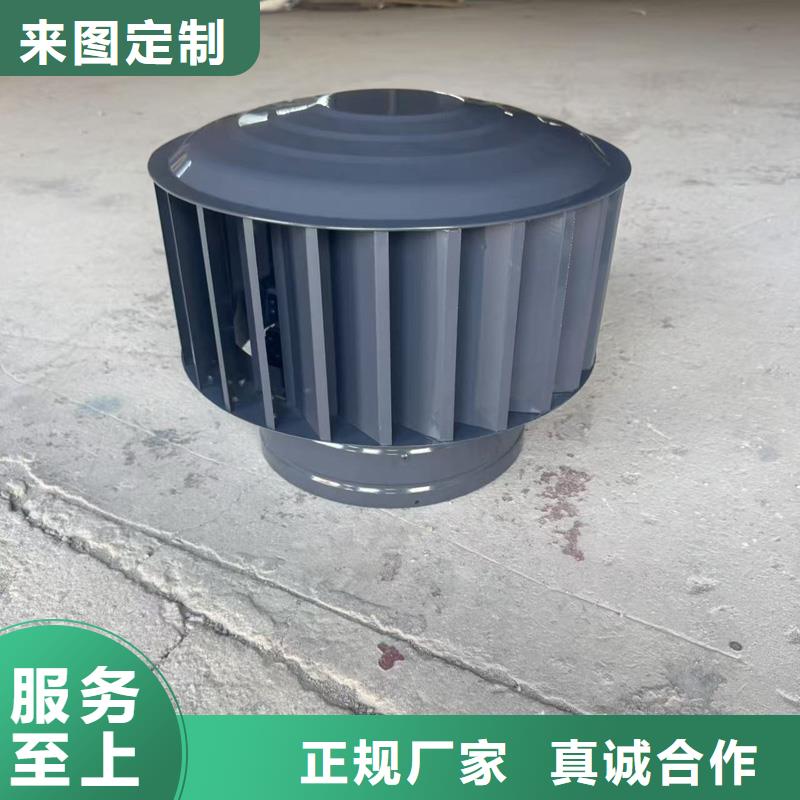 B系列抜气风帽采购