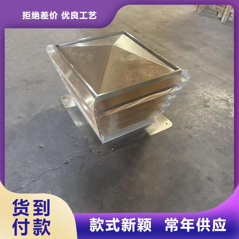 排烟道D系列风帽货源充足