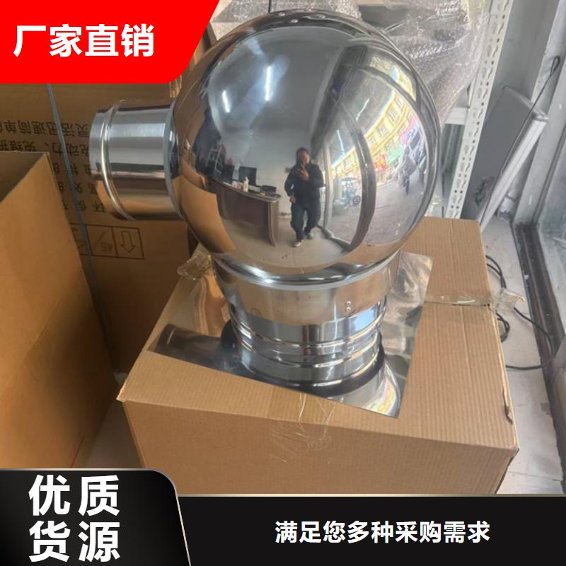 A系列排气道风帽货源