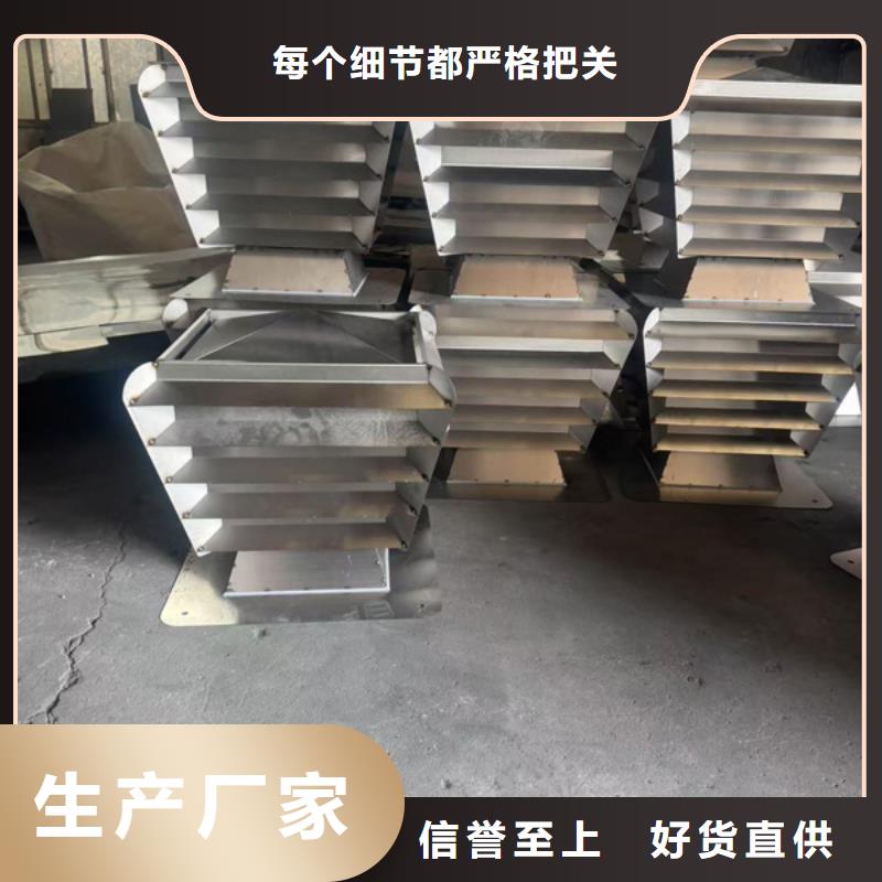 规格全的A系列无动力风帽生产厂家