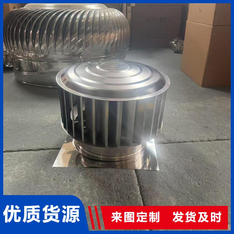 百页烟囱帽定制品牌厂家