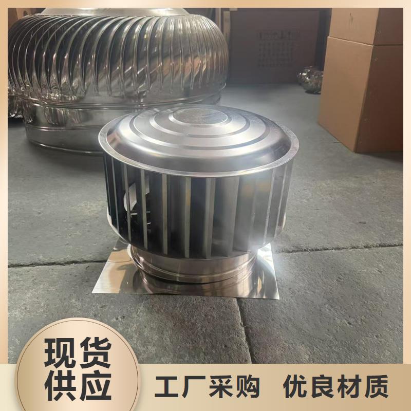 自力式风帽承诺守信