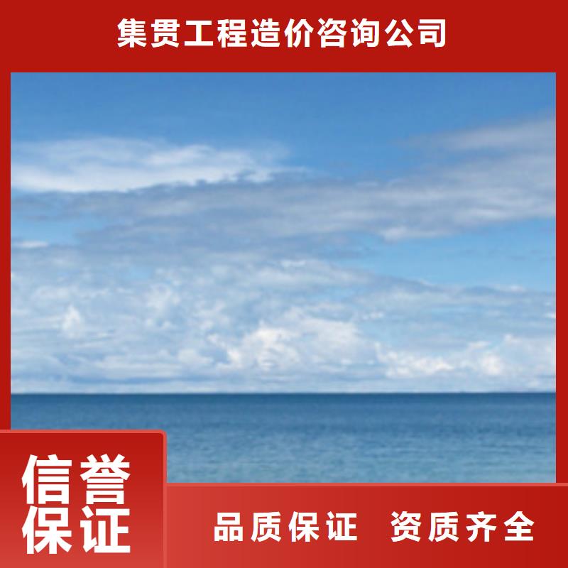 【工程预算【建筑项目投资】信誉保证】