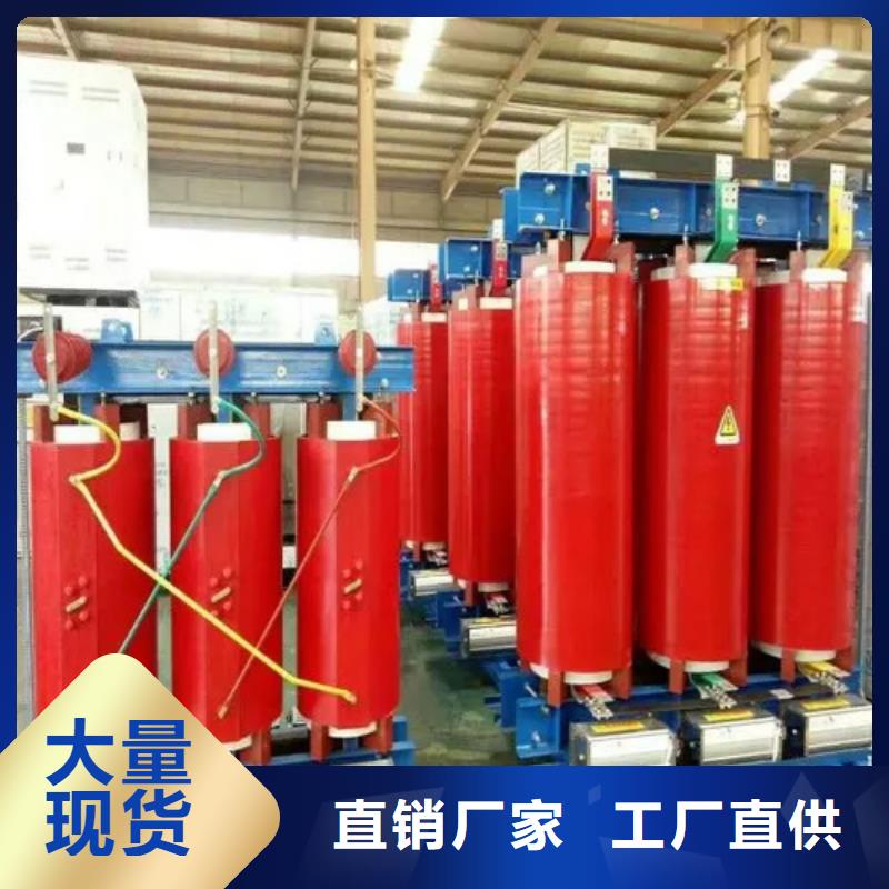 干式变压器油浸式变压器保障产品质量