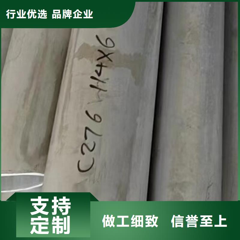 哈氏合金管,inconel718产品性能