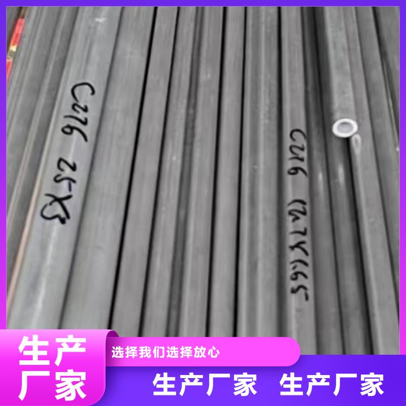 哈氏合金管-inconel600订制批发