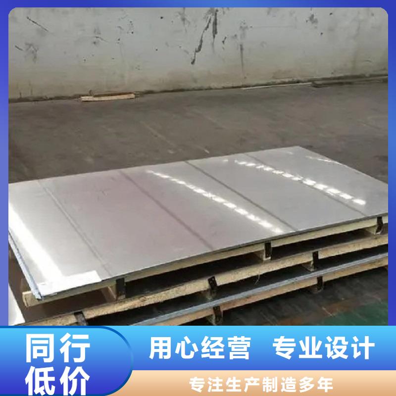 哈氏合金板inconel600快捷物流