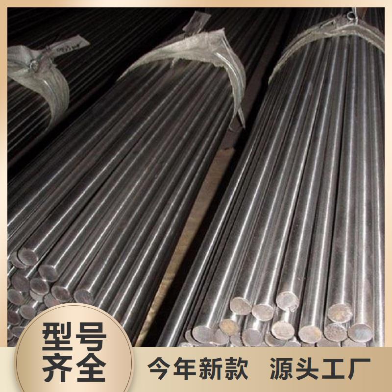 哈氏合金棒inconel600质优价廉