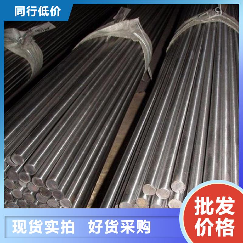 哈氏合金棒inconel600质优价廉