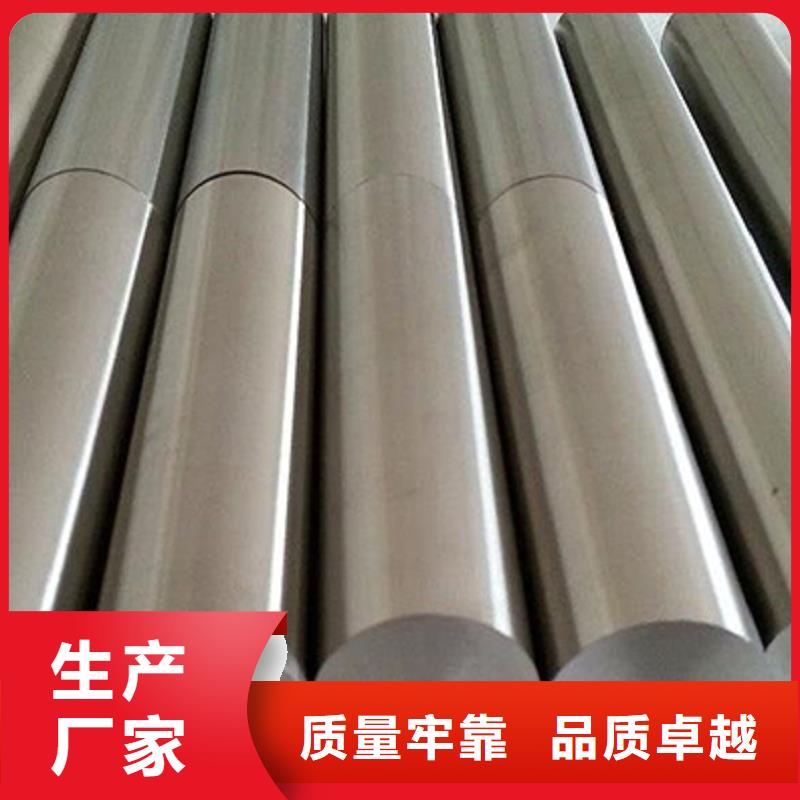 哈氏合金棒inconel600质优价廉