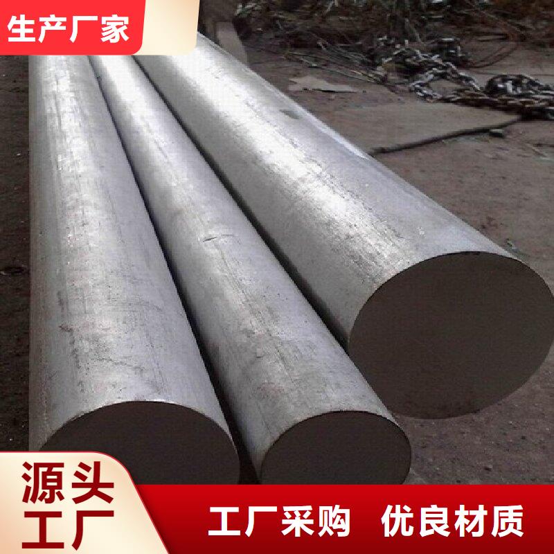 哈氏合金棒【inconel600】支持定制贴心售后