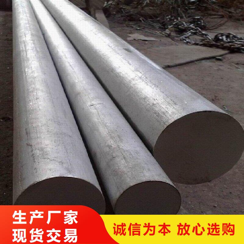 哈氏合金棒【inconel625】当地厂家值得信赖