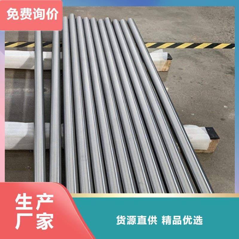 哈氏合金棒inconel600质优价廉