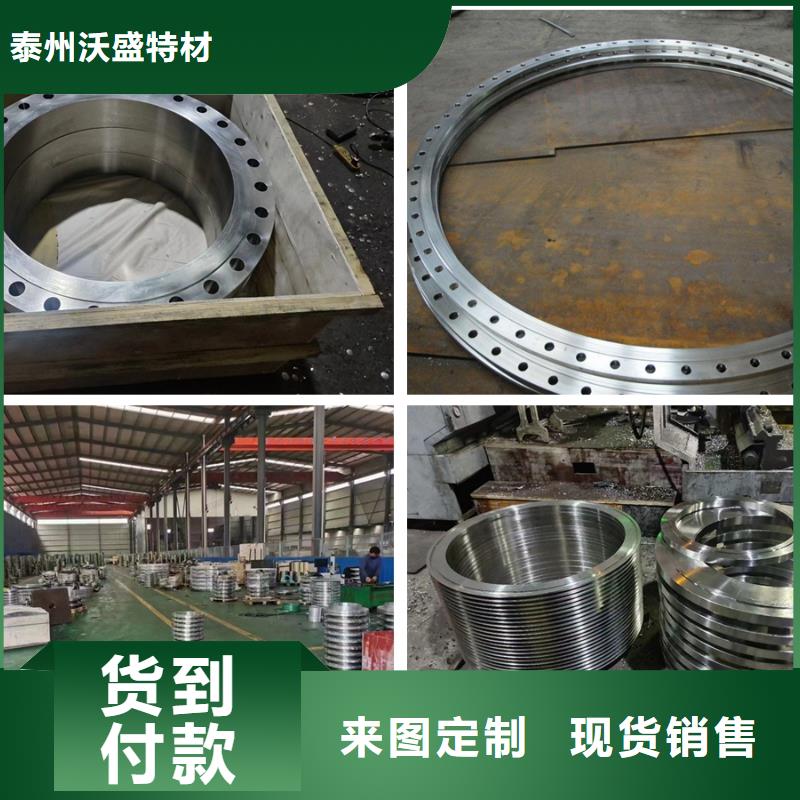 C276法兰inconel718省心又省钱