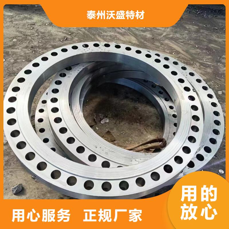 C276法兰inconel718质量不佳尽管来找我