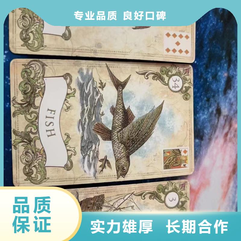 塔罗占卜口碑公司