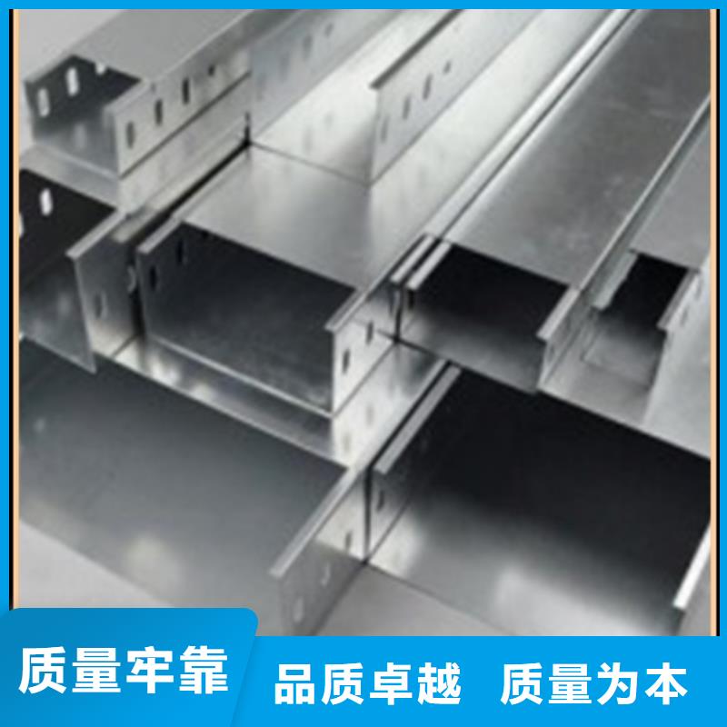 电缆桥架就近发货