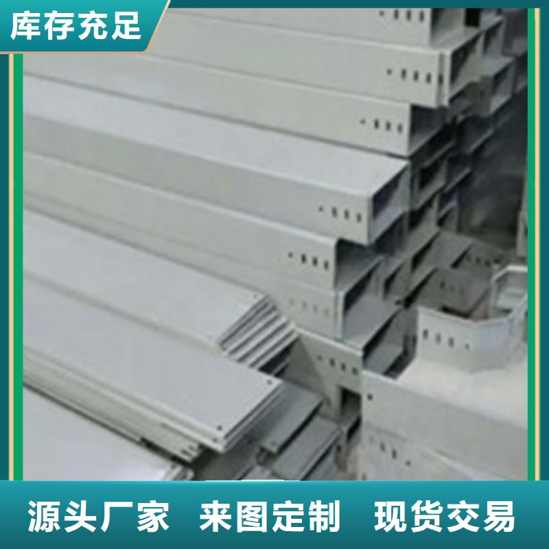 电缆桥架大量现货供应