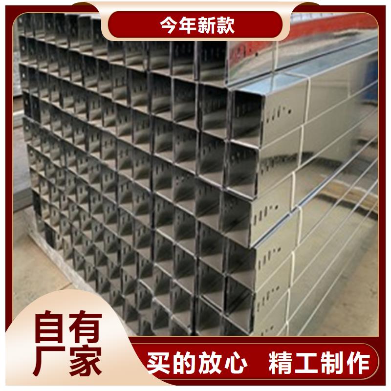 【防火桥架桥架用心做好每一件产品】