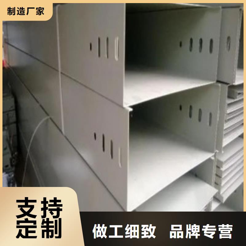 【防火桥架桥架用心做好每一件产品】