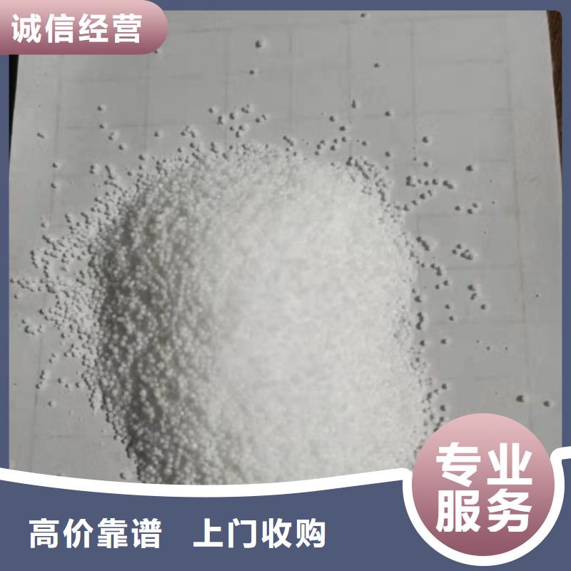 化工回收碳酸锂回收长期高价回收