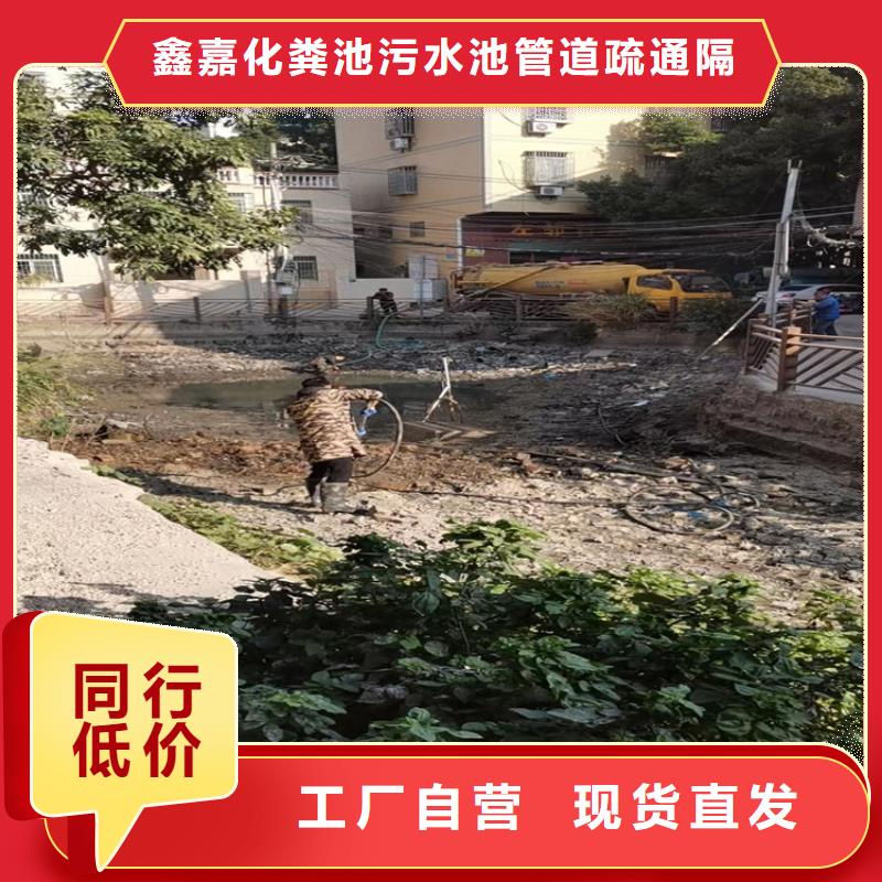 化粪池清理,本地管道清理闪电发货