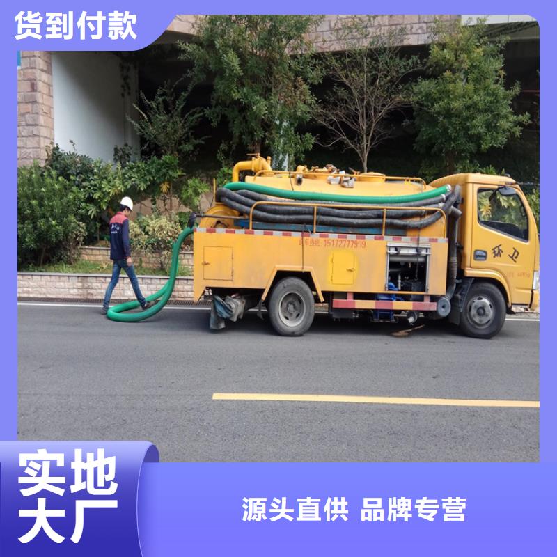 化粪池清理【市政管道疏通】品质卓越