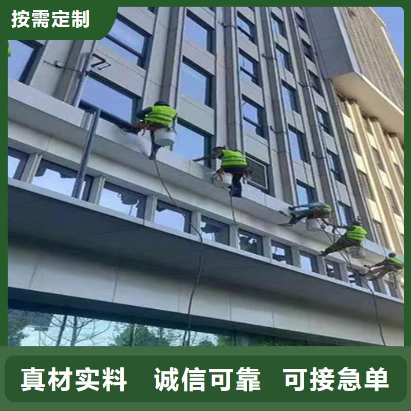 外墙清洗【专业保洁】实力大厂家