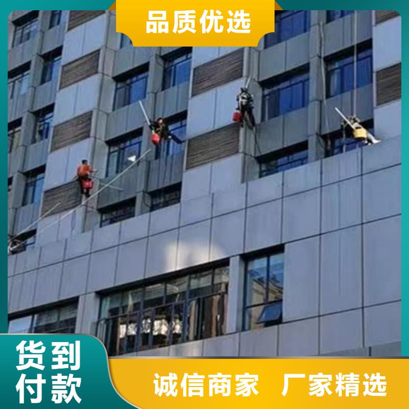 外墙清洗【疏通吸污】详细参数