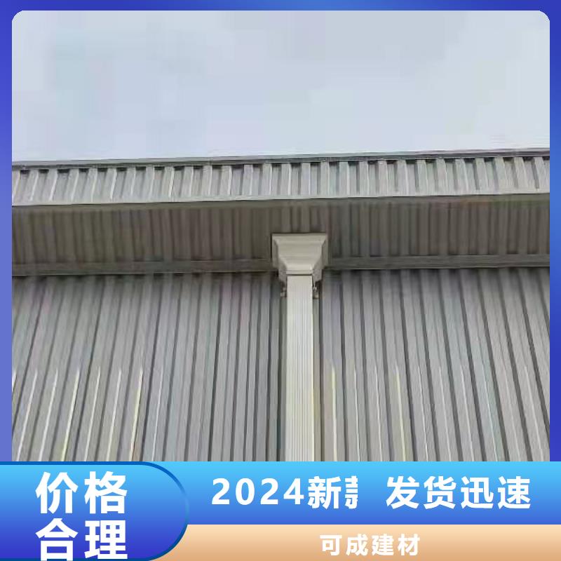 雨水管铝合金窗花实力商家推荐