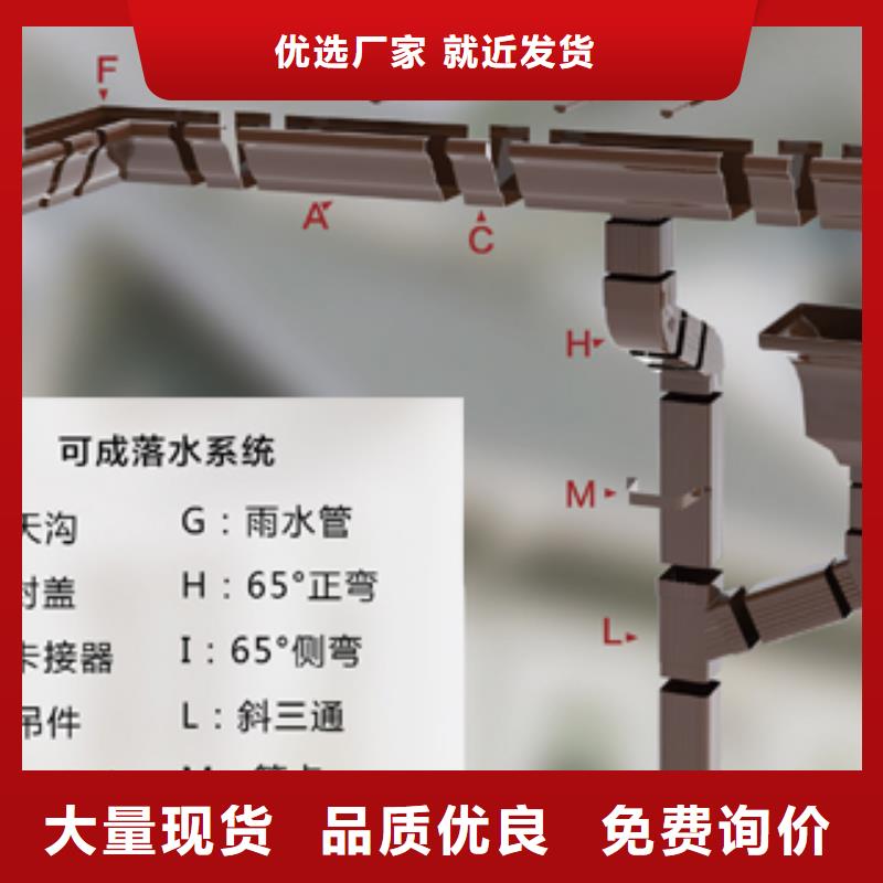 雨水管,【【天沟落水系统】】一站式采购方便省心