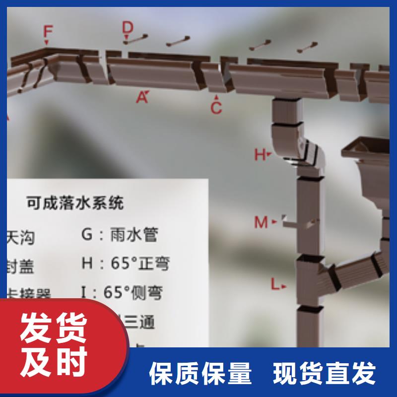 雨水管【成品天沟】您身边的厂家