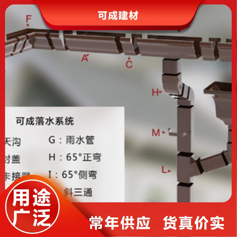 雨水管彩铝型6英寸天沟诚信商家