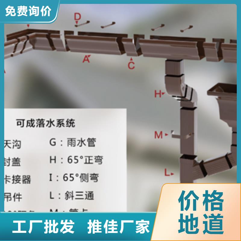 雨水管彩铝型6英寸天沟诚信商家