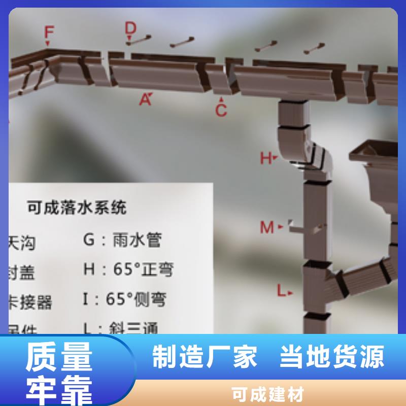 【雨水管】落水管雨水管免费安装