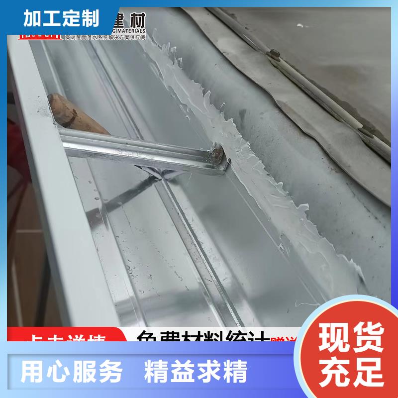 雨水管-【落水系统】直销厂家