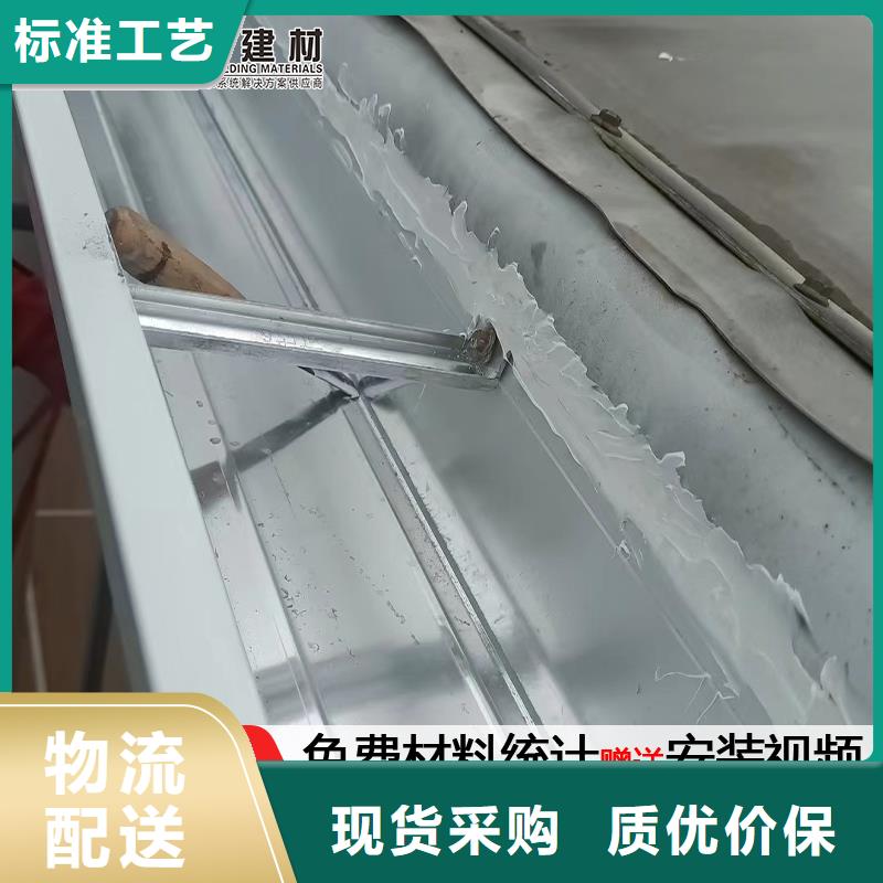 雨水管铝替木严选材质