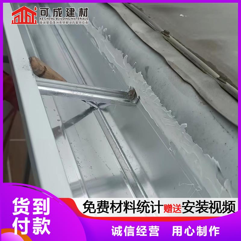 雨水管7英寸天沟现货实拍