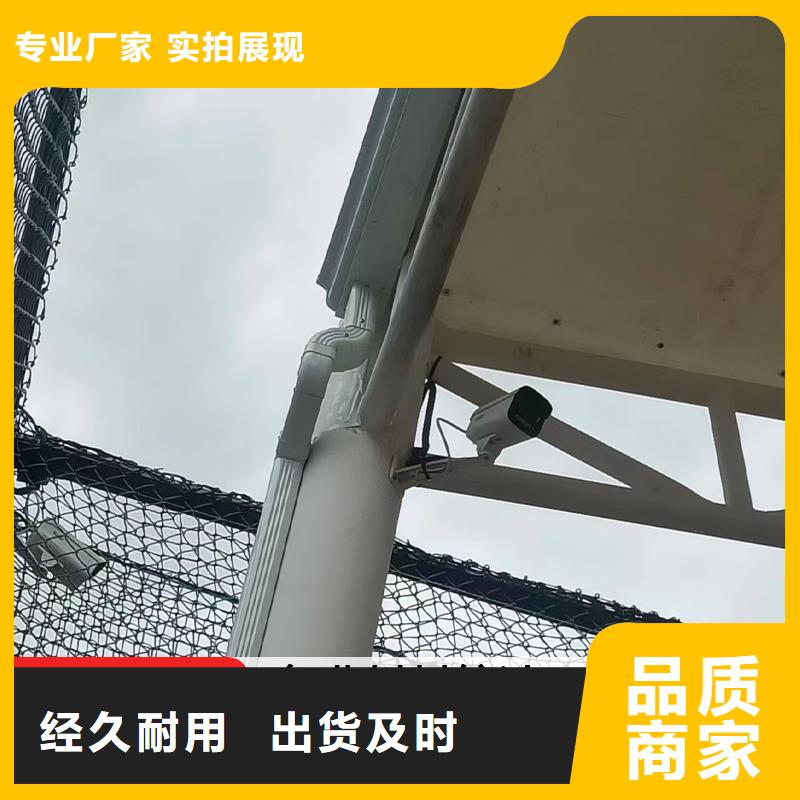 雨水管【铝合金飞檐】丰富的行业经验