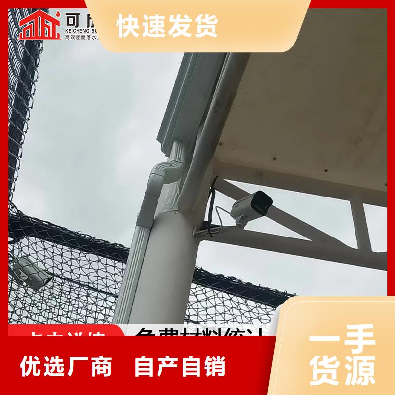 雨水管,金属古建檐口服务至上