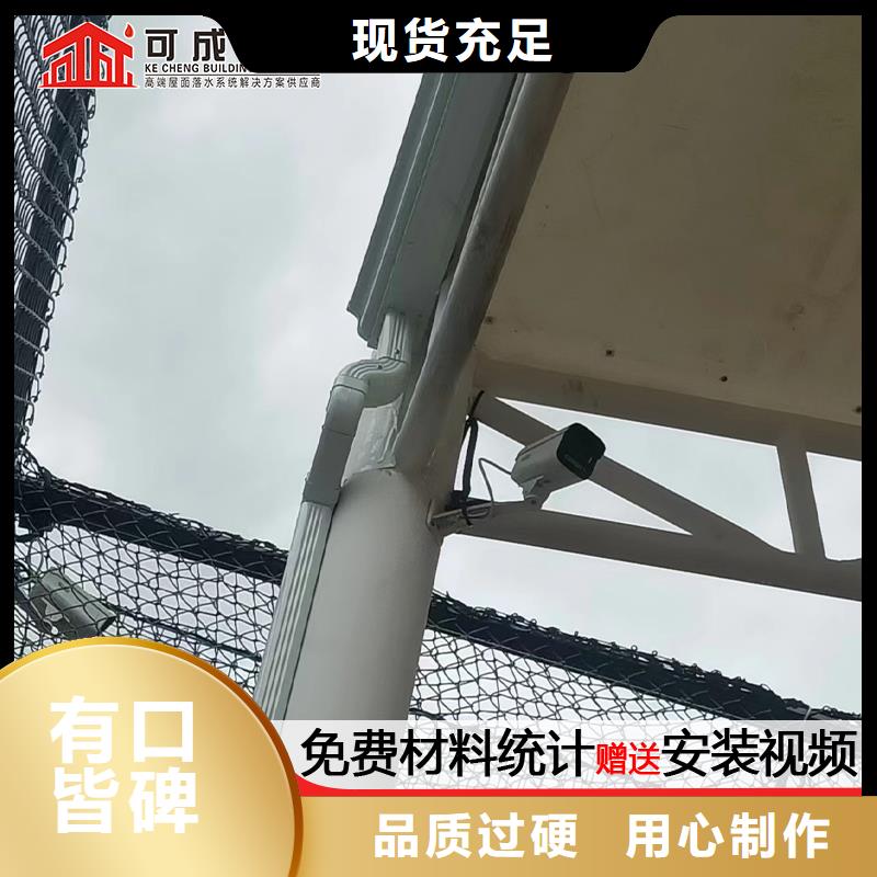 雨水管_【天沟落水系统】出厂严格质检