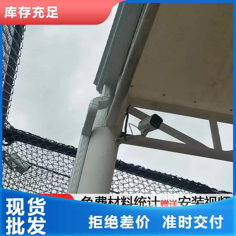 雨水管铝合金飞檐全新升级品质保障