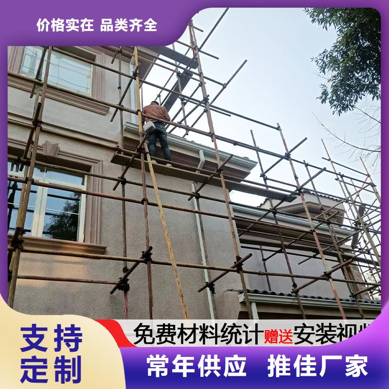 雨水管,仿古飞椽组合金属构件价格实惠工厂直供