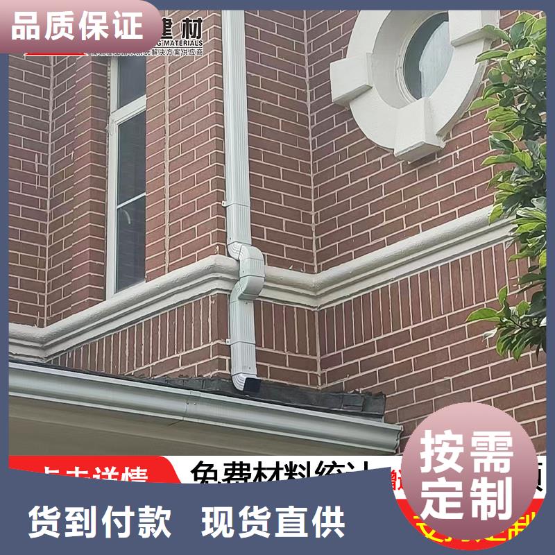 雨水管,【【天沟落水系统】】一站式采购方便省心