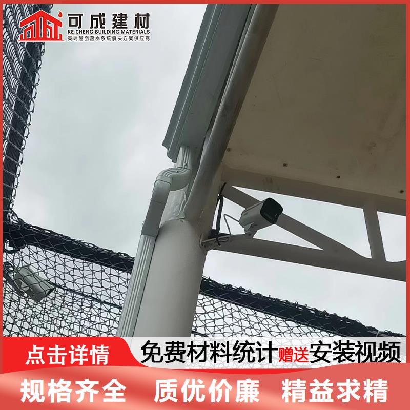 【雨水管】_方形雨水管常年供应