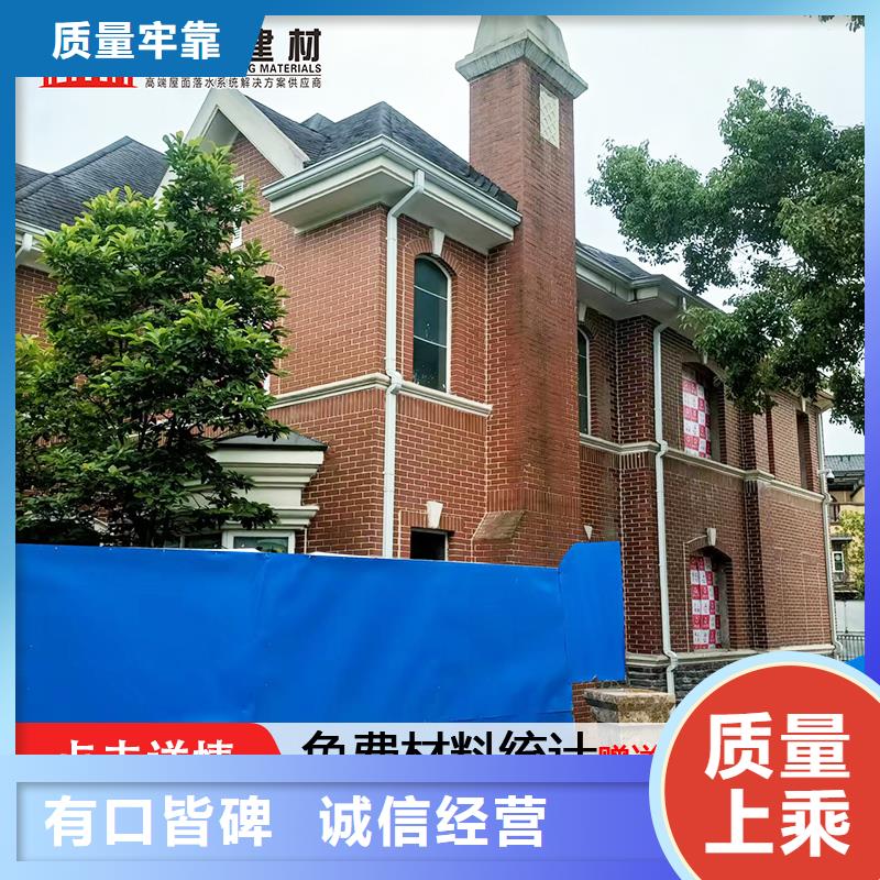 【雨水管】【金属古建房檐】专业生产品质保证