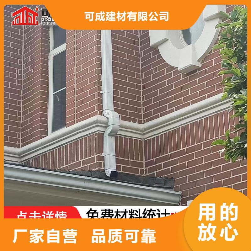 雨水管-【【金属古建房檐】】源头厂商