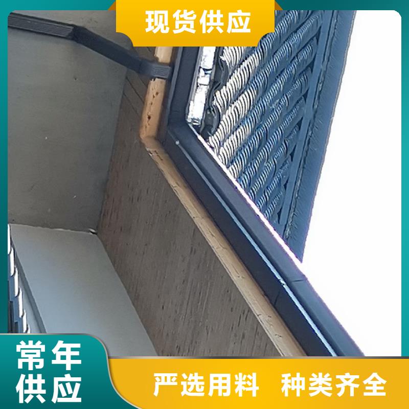 彩钢108*144落水管K型檐槽铝合金天沟厂家直销-找可成建材科技有限公司